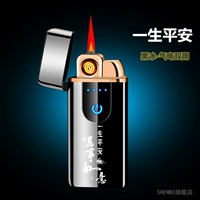 Пожизненный мир-черный