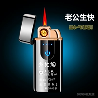 Муж быстро черный