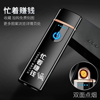 Занят, чтобы сделать деньги черным