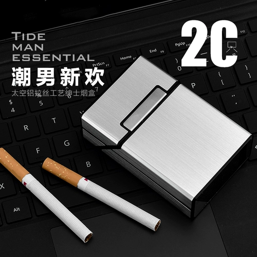 Портативный креативный портсигар, креативная зажигалка, коробка с гравюрой