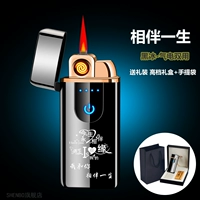 Наряду с костюмом пожизненной подарки