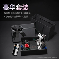 Роскошная набор+желание кролик+lafite cao+фонарь+подарочный пакет