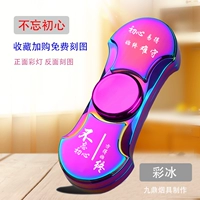 Не забудьте свое оригинальное сердце -cai bing