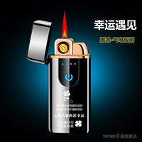 Счастье встречает черное