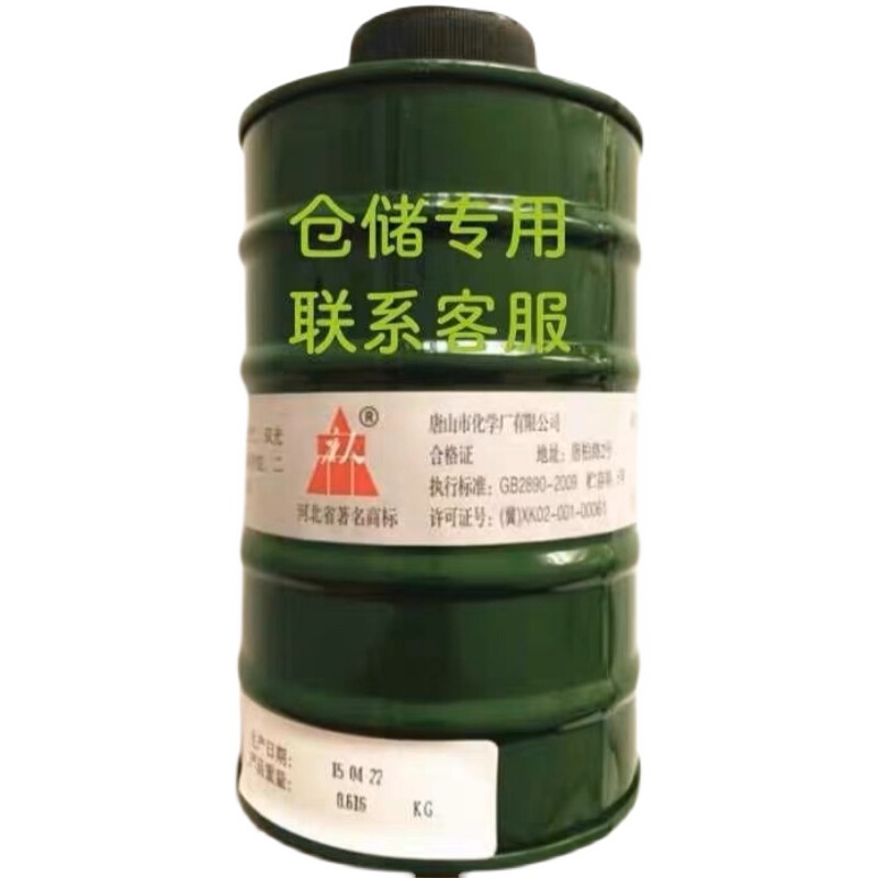 Warehouse Aluminum Phosphide Anti-Toxic Protective Equipment Gas Mask Fumigation Filter Toxic Canister Heavy-Duty