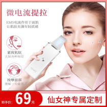  Kwai You ultrasonic pore cleaning shovel skin machine beauty instrument household blackhead shovel facial acne introduction