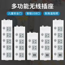 Self-wiring plug board wireless plug-in high-power plug board without wire self-installed power cord socket engineering anti-drop