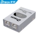 Dante DT-8321 hai công tắc chia sẻ máy in USB cảm ứng chuyển đổi thủ công máy tính một phút 2 cổng - USB Aaccessories