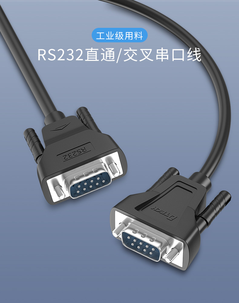 DT-9005B_01.jpg