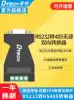 Emperor 232 to 485 converter Industrial passive isolation converter Serial protocol module communication lightning protection wave surge bidirectional mutual conversion RS232 to RS485 converter DT-9001