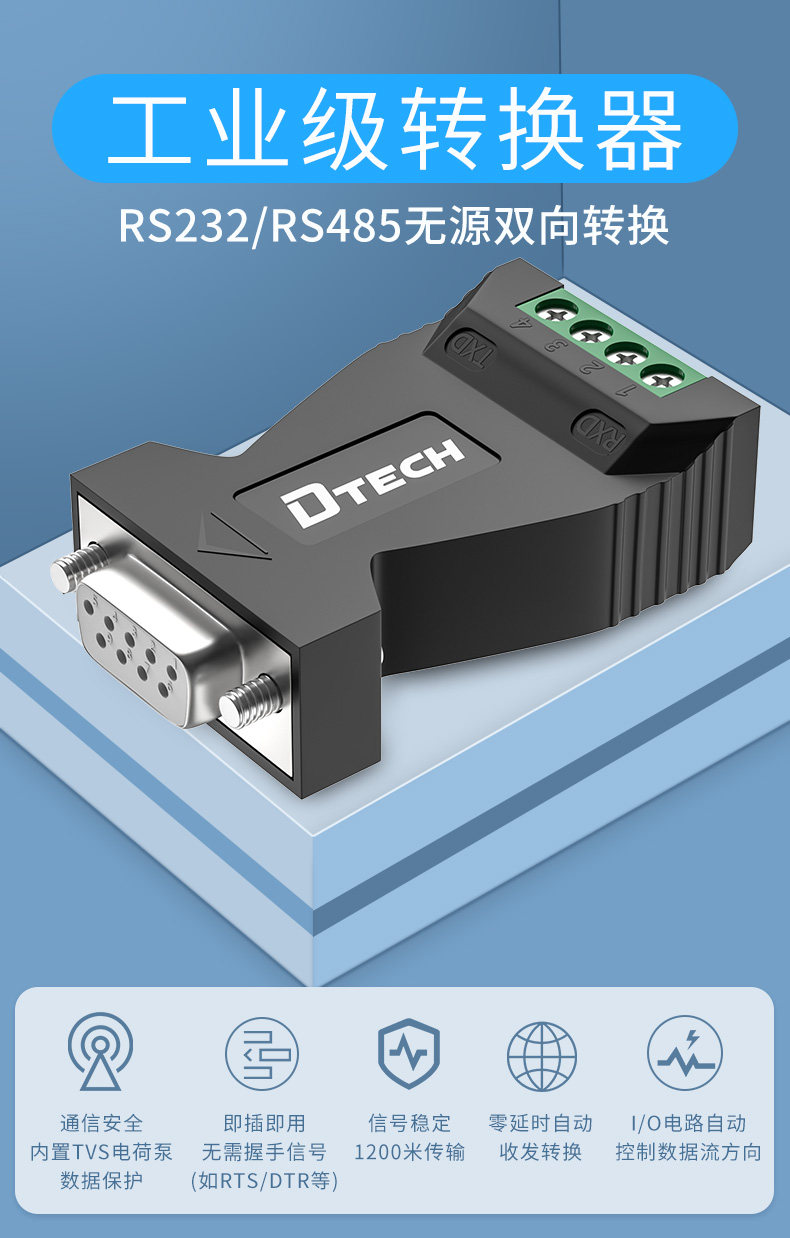 DT-9001_01.jpg