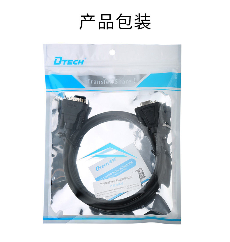 DT-9005B_11.jpg