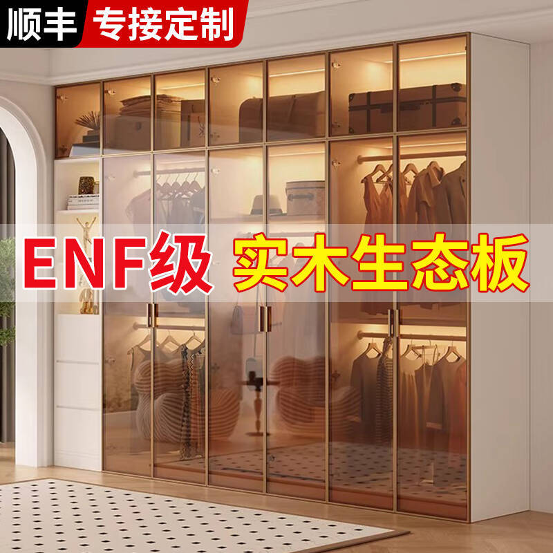 Wardrobe with Glass Doors for Home Use, Wall-Mounted Integrated Clothing Storage Cabinet for Bedroom, Solid Wood Ecological Board Walk-In Closet Hanging Wardrobe Wardrobe with Glass Doors for Home Use, Wall-Mounted Integrated Clothing Storage Cabinet for Bedroom, Solid Wood Ecological Board Walk-In Closet Hanging Wardrobe