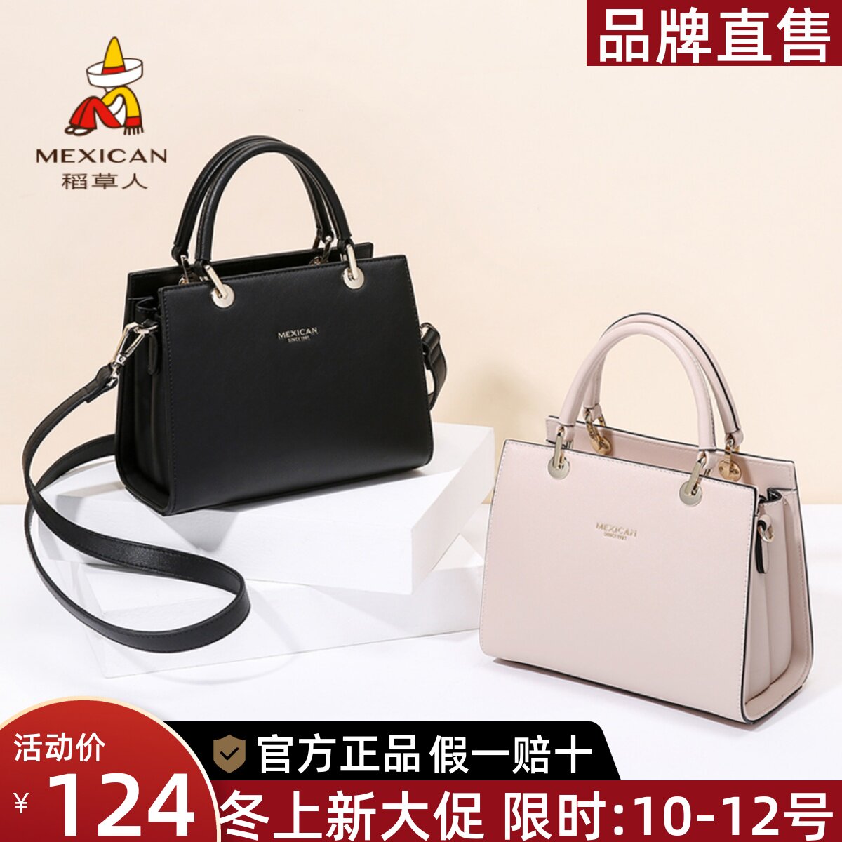 Scarecrow bag women's bag 2022 new fashion ladies handbag all-match shoulder messenger bag official website