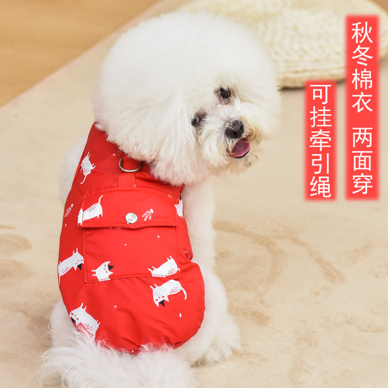 Bibear Teddy Dog Clothes Winter Clothing Small Dog Puppies Dog Cotton Clothes Winter Warm Puppy Clothes Camaradas