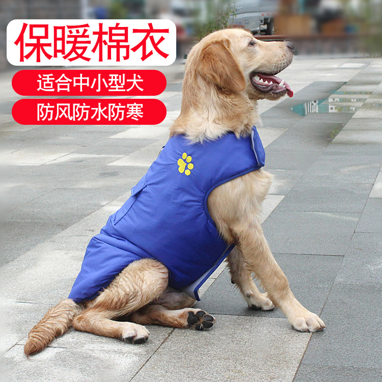Dog Clothes Big Dog Winter Dress Medium Dog Large Canine Fur Mini Dog Octao Snownery Pet Dog Clothes Winter