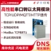 [Yibyte] Cổng nối tiếp TTL đến cổng mạng Mô-đun Ethernet truyền tải trong suốt Máy chủ ModBus Cổng siêu mạng TCP/IP RTU cổng MQTT cổng mạng flip-chip pin RJ45 Module Ethernet/Wifi