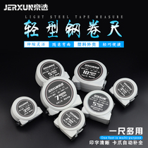 Beijing selected steel tape measure 2 3 5 7 5 10 meters tape measure High precision woodworking Luban ruler Double-sided metric imperial meter ruler
