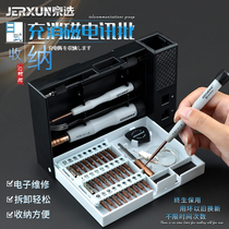 Jingxuo multi-function set screwdriver Phillips screwdriver cross-cutting plum blossom screwdriver to remove mobile phone computer repair tools