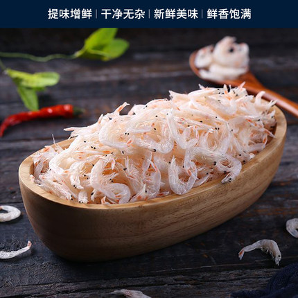 汤达人虾皮干货250g海米虾米虾仁干货海鲜海产品