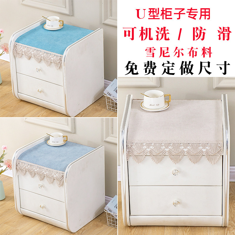 Bedside table cloth cover cloth u-shaped home fabric bedroom European style non-slip simple modern new leather bedside table cover