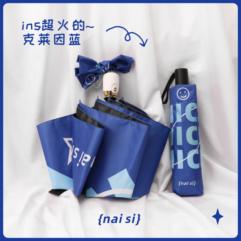 Klein blue automatic umbrella female ins wind sunscreen anti-UV high-quality girl high-value parasol