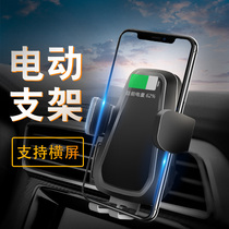 Black Union electric mobile phone holder on-board fully automatic car air outlet navigation Android Apple General Motors Supplies