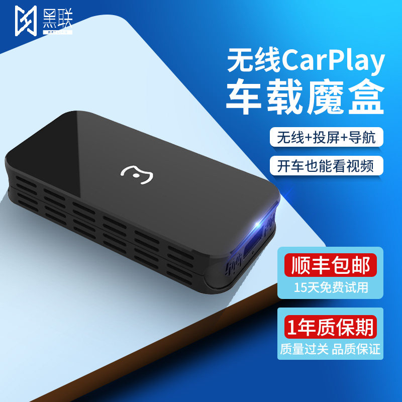 Porsche Macan Panamera Cayenne wired to wireless carplay video playback mobile phone screen navigation