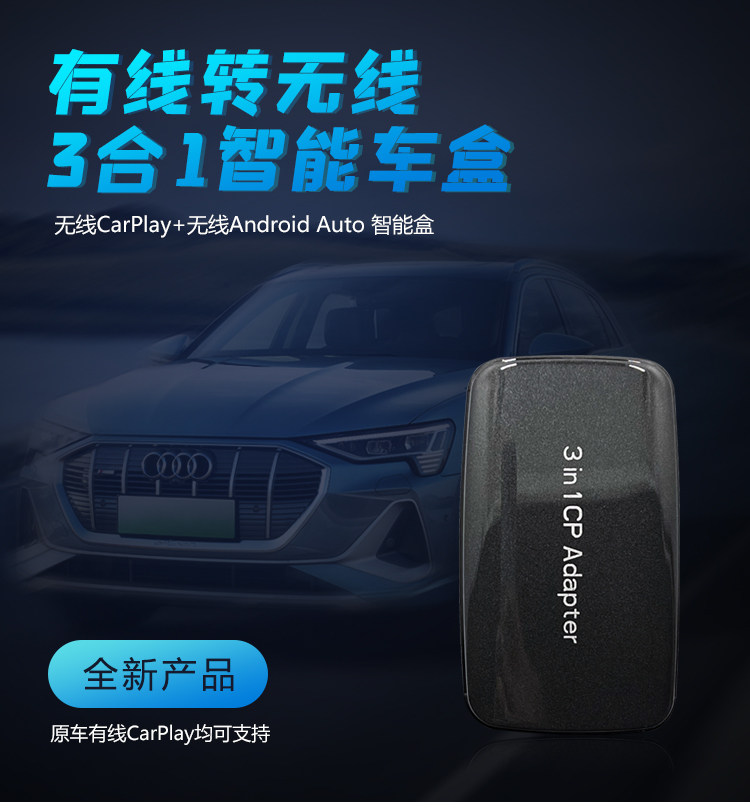 Suitable for Honda Volkswagen Audi Mazda wireless carplay and Android auto video projection screen
