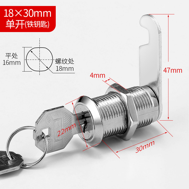[USD 4.75] locker file cabinet lock core center center center heart ...