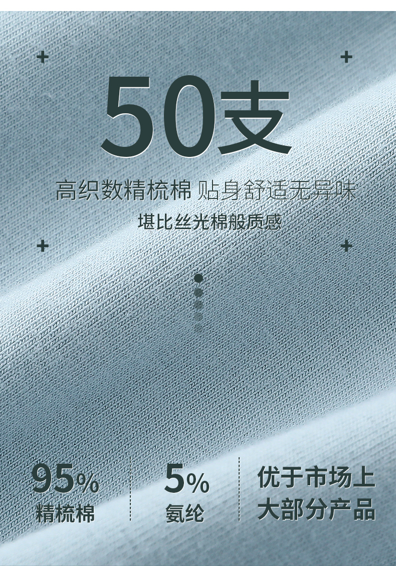 女士内裤女纯棉抗菌全棉裆透气无痕女式三角短裤女日系纯棉内裤女商品详情图