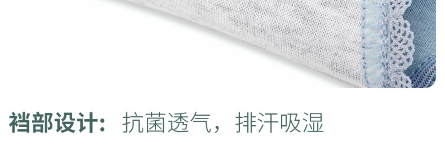 女士内裤女纯棉抗菌全棉裆透气无痕女式三角短裤女日系纯棉内裤女商品详情图