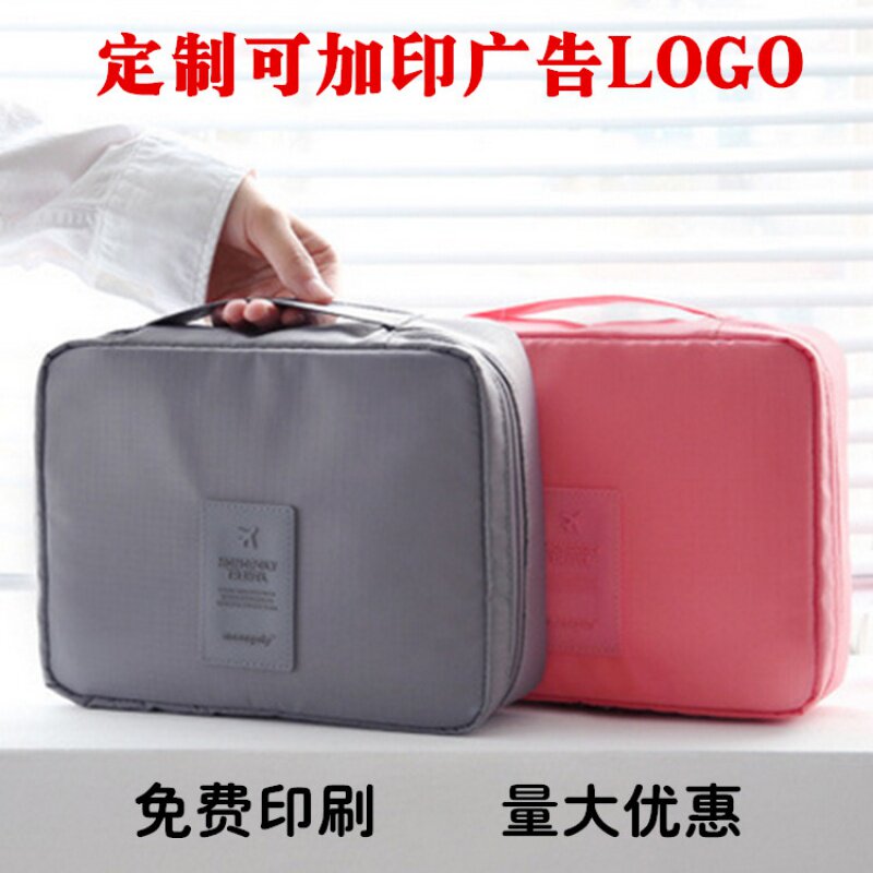 Creative and practical wash bag below ten yuan business meeting to send customer event gift cosmetic bag custom printed LOGO