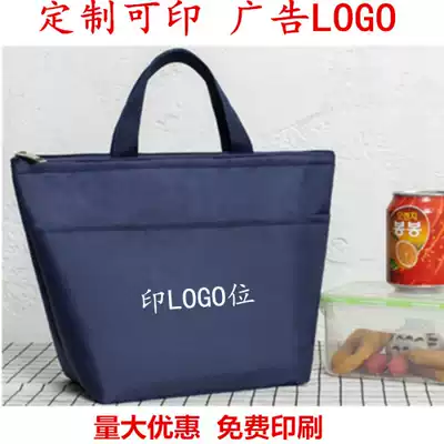 Customized LOGO hand-held waterproof Bento bag insulation bag Oxford cloth picnic bag lunch bag staff customer gifts