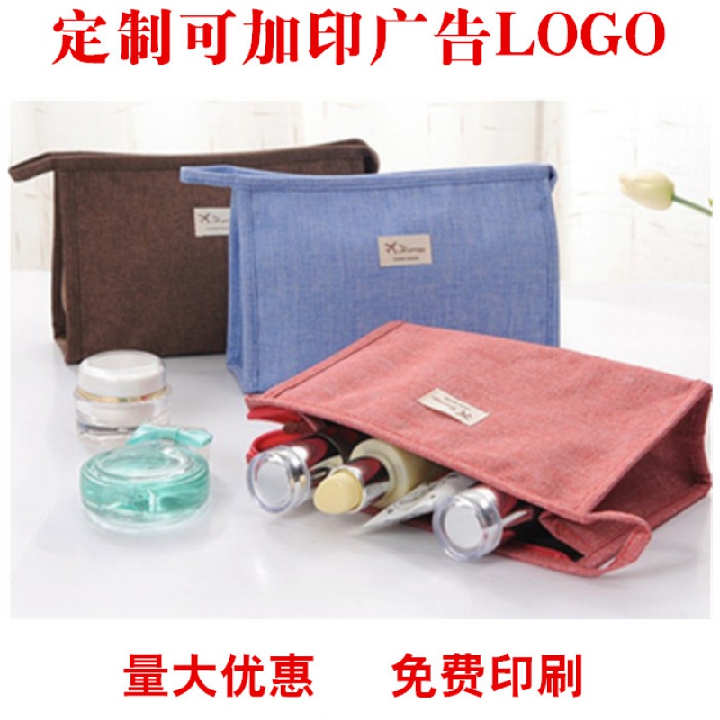 Custom Print Logo Travel Wash Toiletry Bag Makeup Bag Small Number Portable Utility Company Opening Promotional Gift Giving Guests