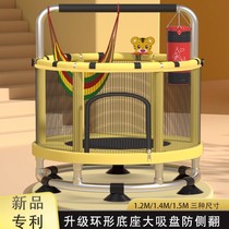 Childrens home trampoline childrens indoor trampoline small family trampoline baby toy net rub bed