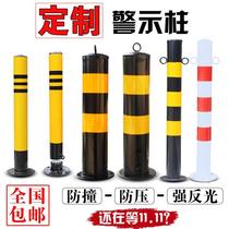 Steel pipe warning column isolation road pile road municipal guardrails One meter line reflecting anticollision column active iron rubber road 