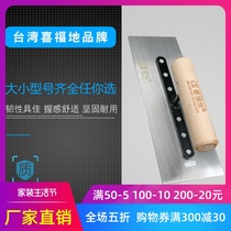 Joyford Ground High Carbon Steel Batch Grey Knife Scraping Putty Knife Shoveling Knife Oil Work Collection Light Knife Silicon Algae Mud Slouching Knife