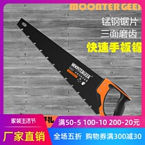 Woodworking saw handsaw fast home saw wood head bracelet saw outdoor cut of tree saw logging According to wooden board Divine Instrumental Tool