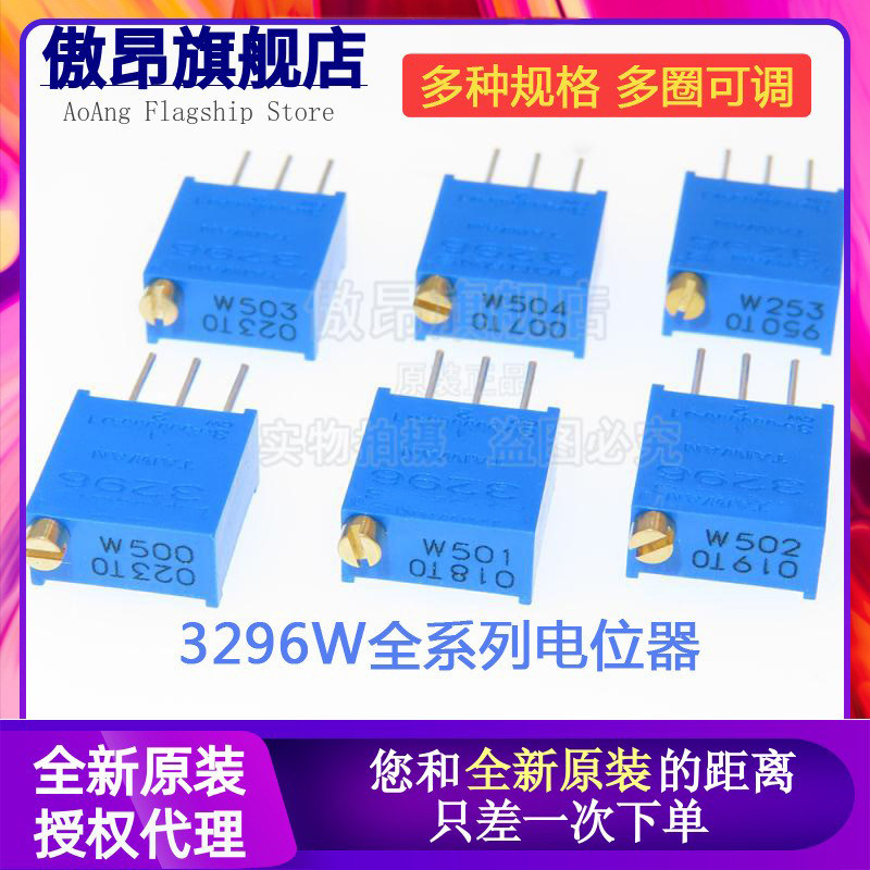 Original fit 3296W-1-103LF Precision adjustable potentiometers 103 10K 50 1100 1100 200