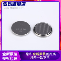 CR1220 3V button battery button electronic scale motherboard battery (5)
