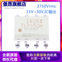 Original fit TLP350H (TP1F) P350H SOP-8 photoelectric coupler