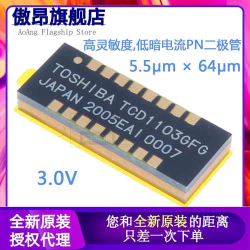 Оригинальный аутентичный пакет TCD1103GFG GLCC16 Spot Stock TCD1103 Датчик изображения CCD