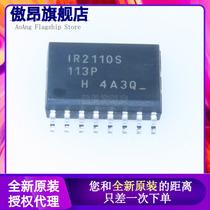 Original fit IR2110S IR2110STRPBF 600V Single-channel drive IC SOIC-16