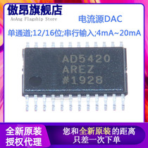 Original AD5420AREZ AD5420AREZ AD5420 AD5420AREZ AD5420AREZ to digital conversion chip