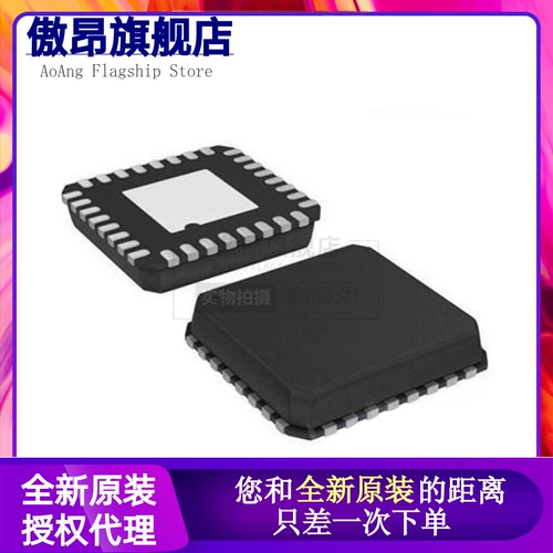 Оригинальный аутентичный ST25R3911B-AQFT ST25R3911B NFC Радиочастотная идентификация Чтение и написание чипа