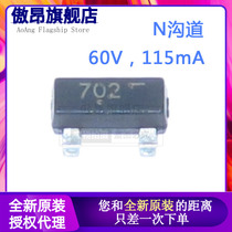 Original 2N7002LT1G silk screen 702 SOT-23 N channel 60V 115mA patch 10