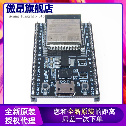 ESP32-DEVKITC Плата разработчиков оснащена модулем платы за разработку модуля WROOD-32D/U COURE