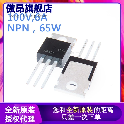 Оригинальный аутентичный TIP41CTU TO-220 NPN TRANSISTOR TIP41C 100V 6A