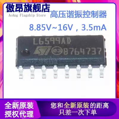 Original imported L6599ADTR L6599AD patch SOP-16 power supply monitoring IC chip
